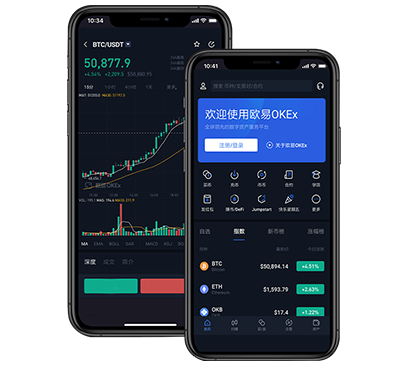 币久交易所app下载最新版:安全下载入口与安装教程指南欧易交易所介绍